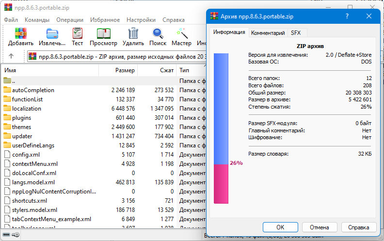 screenshot_1