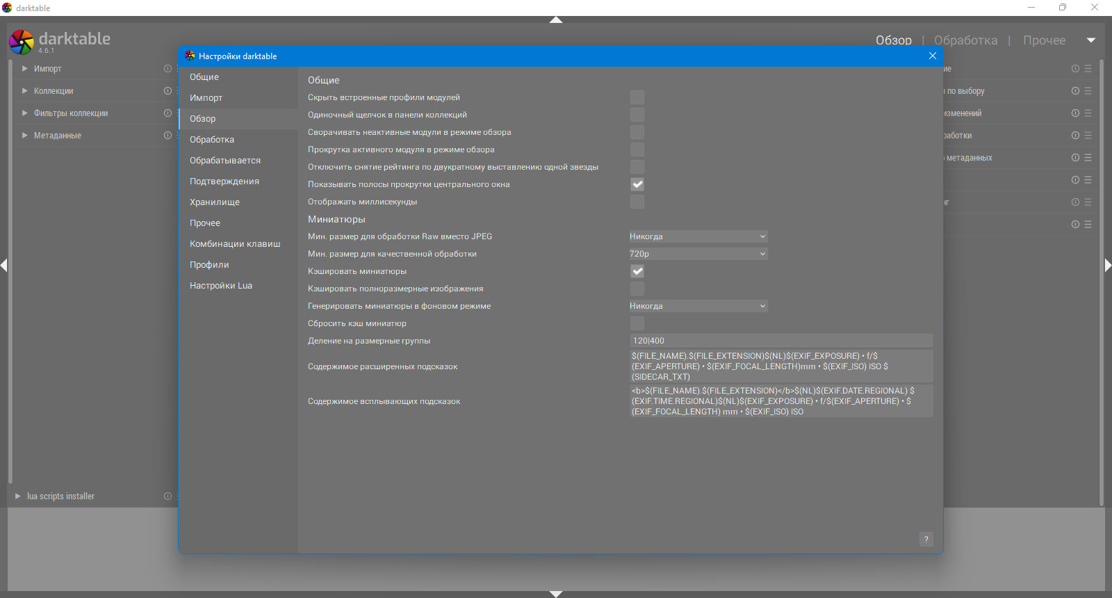 screenshot_1