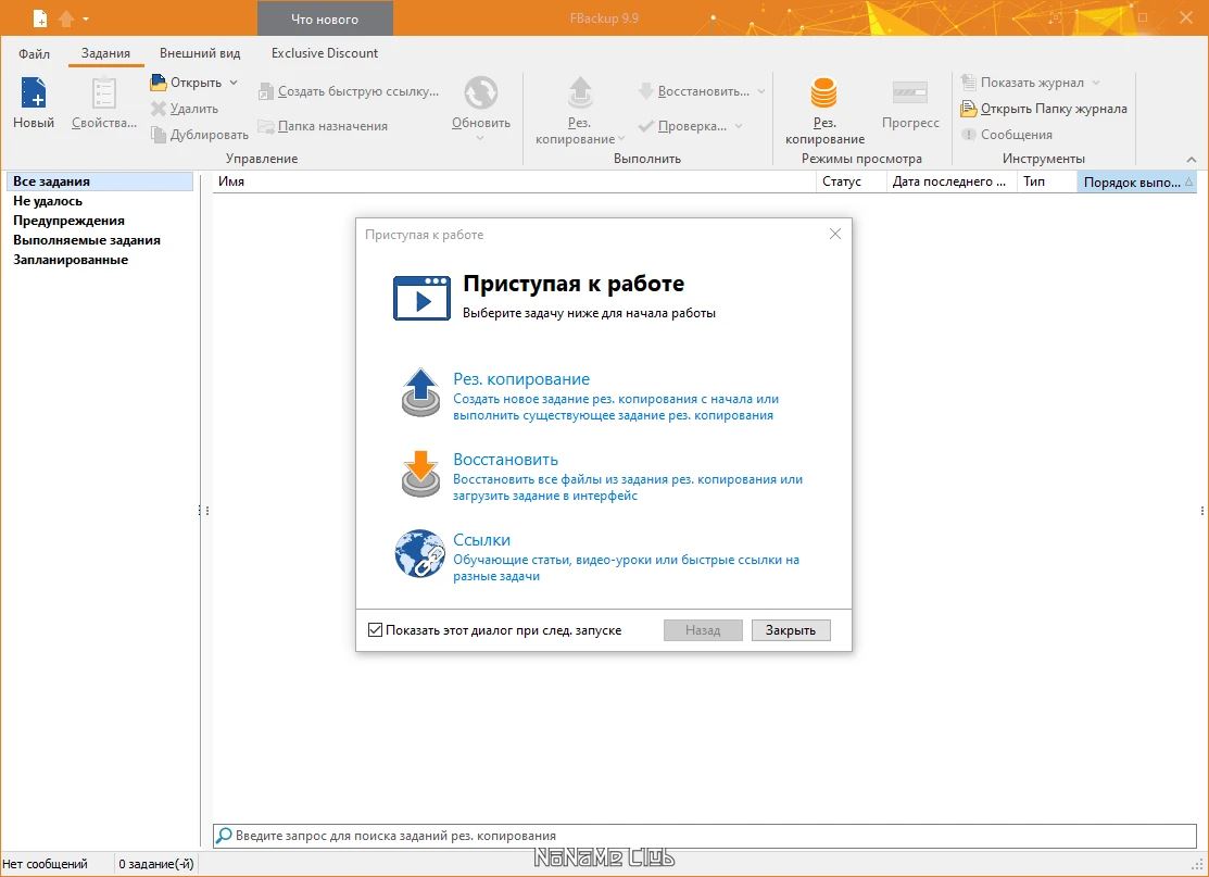 screenshot_1