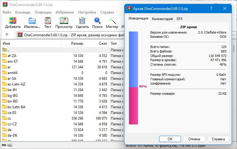 screenshot_1