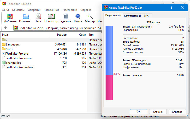 screenshot_1