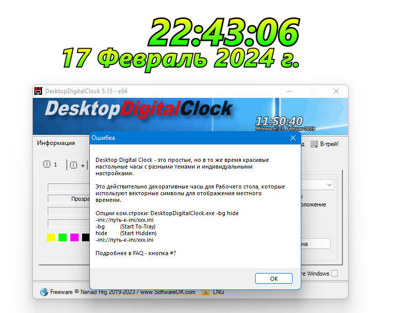 screenshot_1