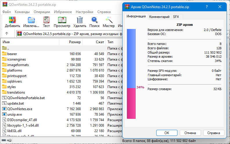 screenshot_1