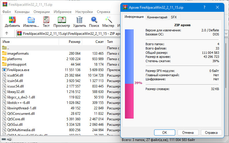 screenshot_1