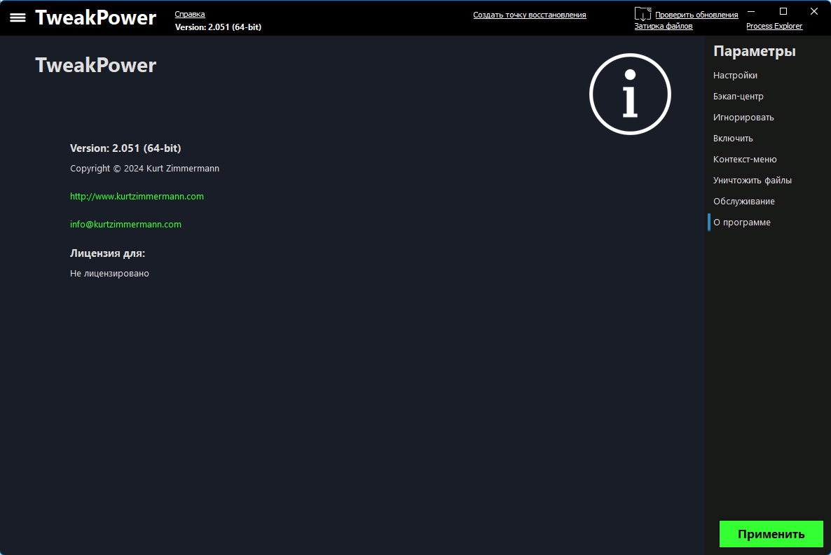 screenshot_1