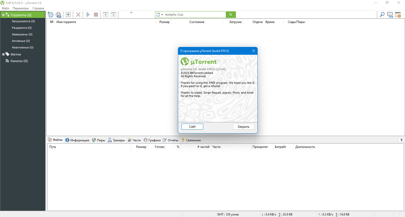screenshot_1