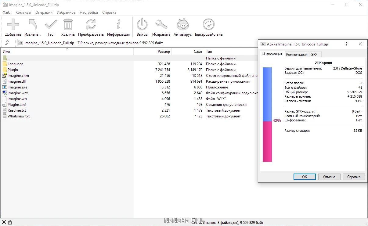 screenshot_1