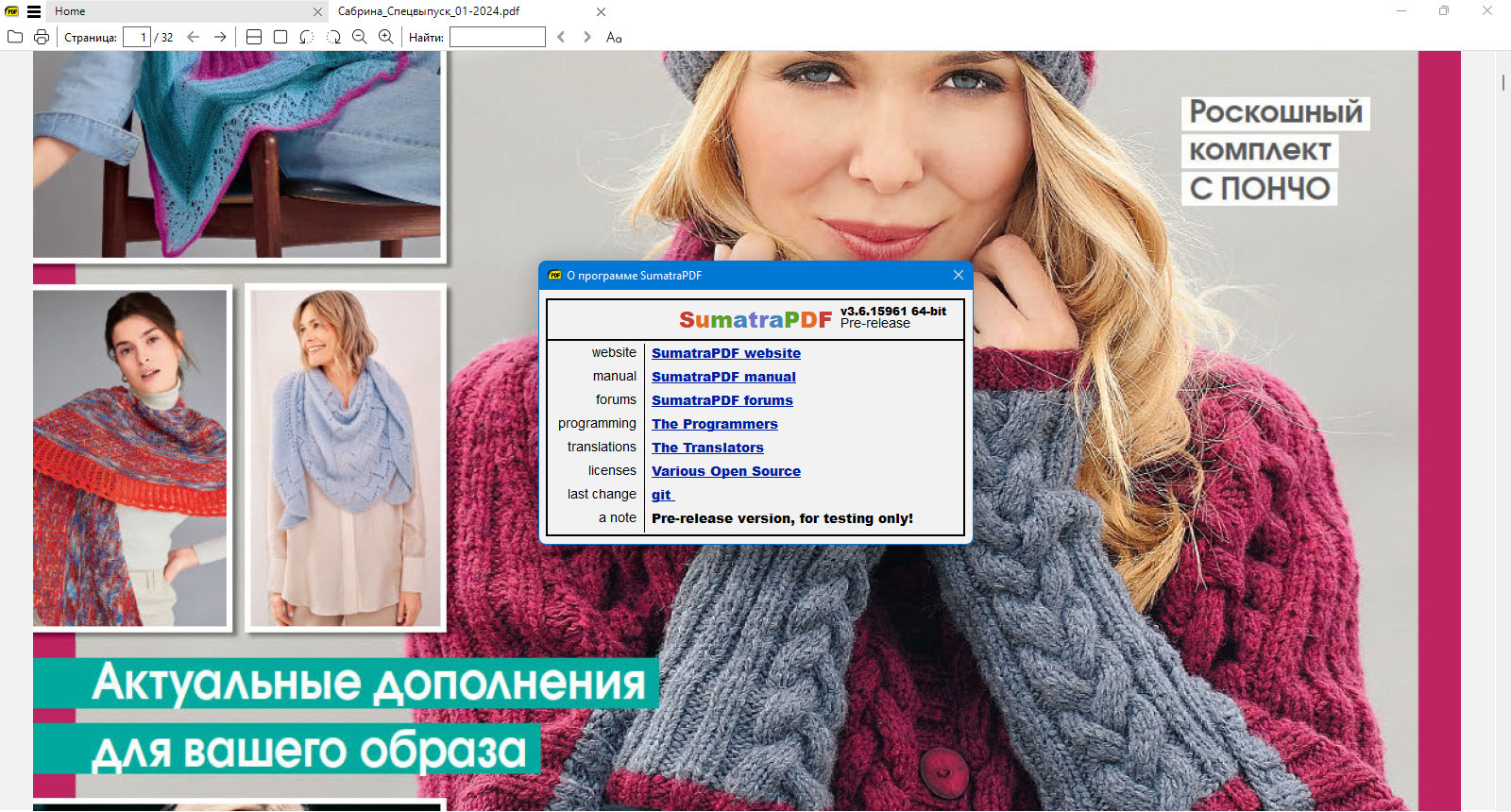 screenshot_1