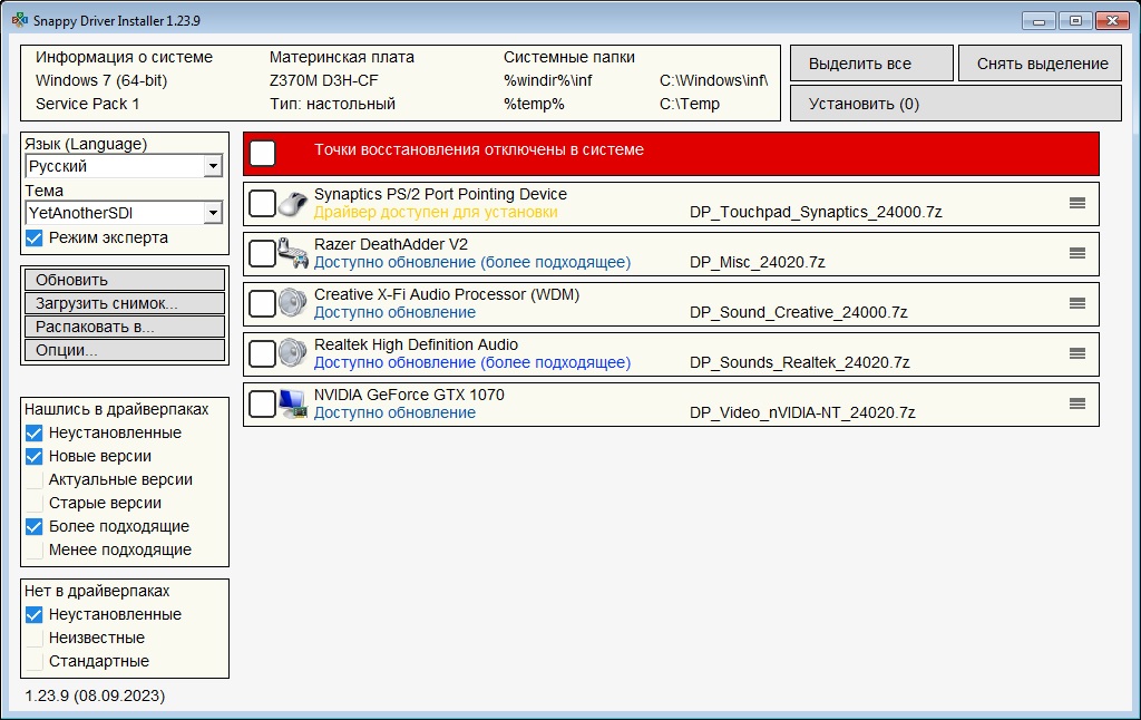 screenshot_1