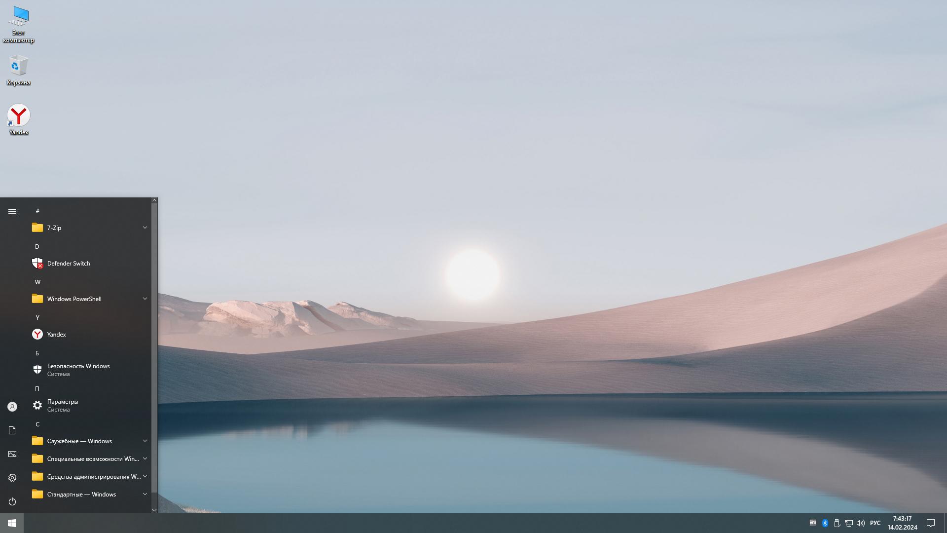 screenshot_1