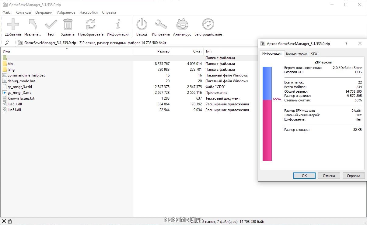screenshot_1