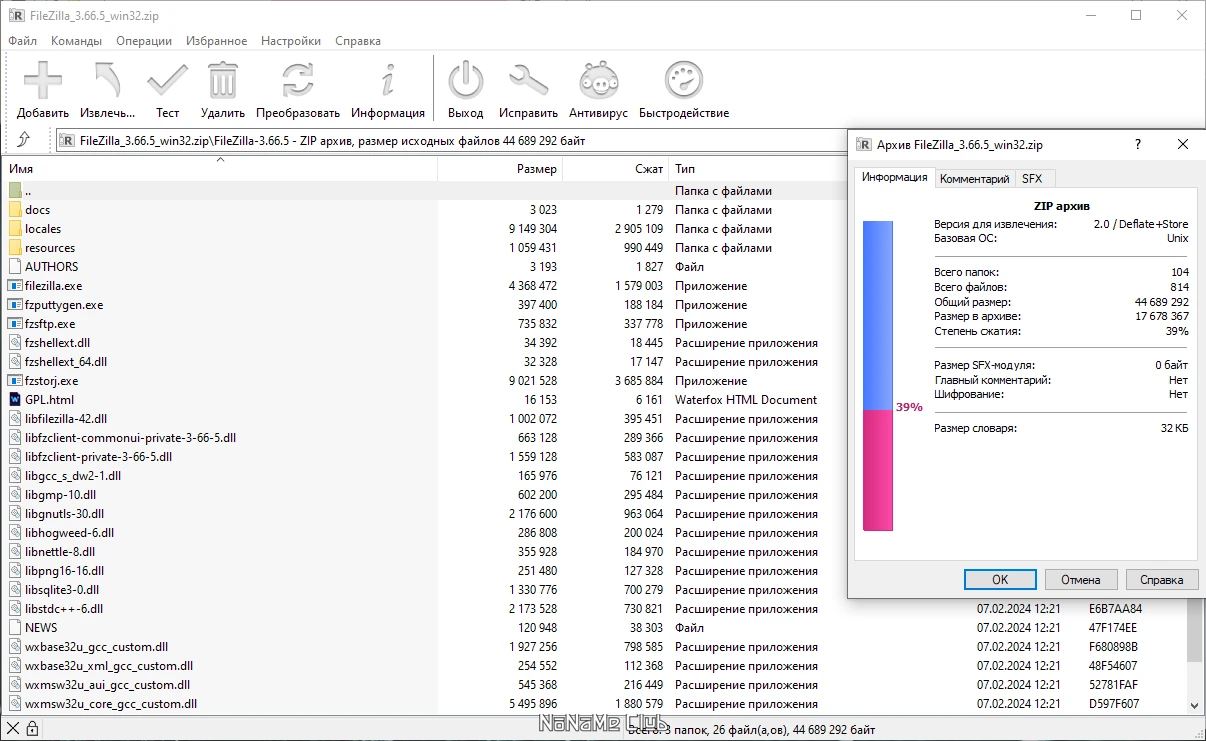 screenshot_1