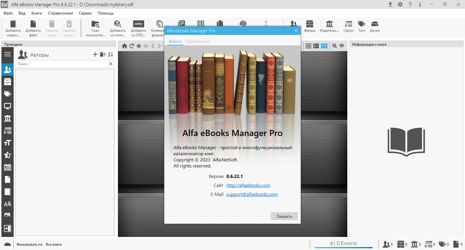 screenshot_1