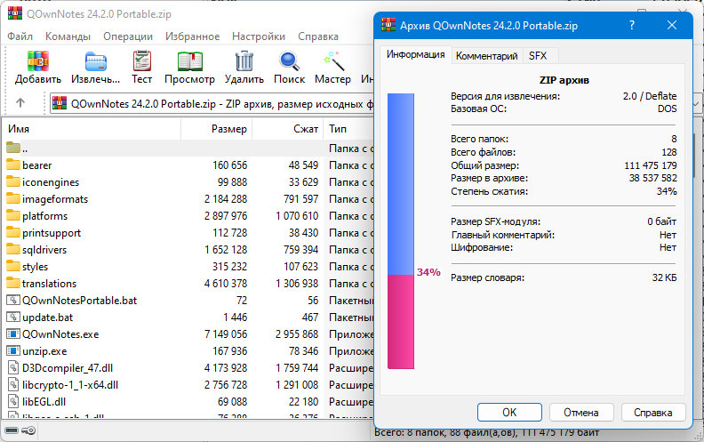 screenshot_1