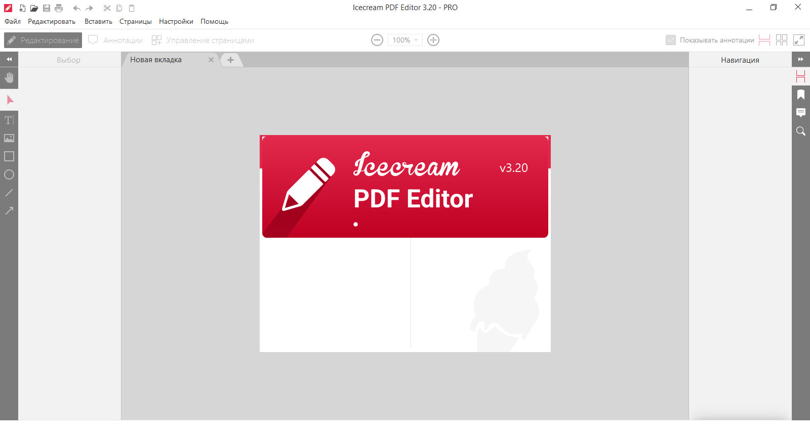 screenshot_1