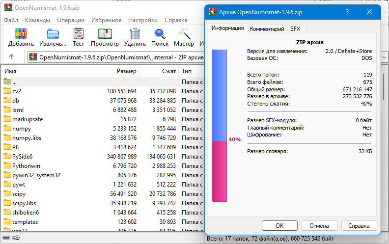 screenshot_1