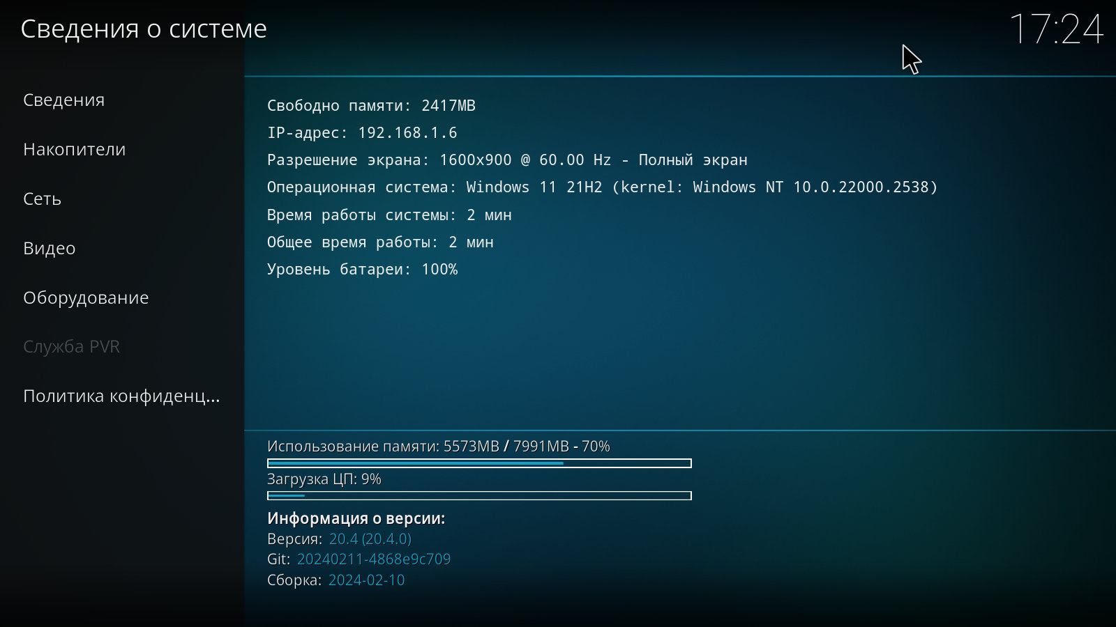 screenshot_1