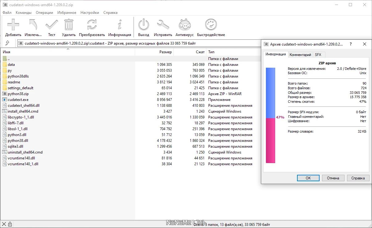 screenshot_1