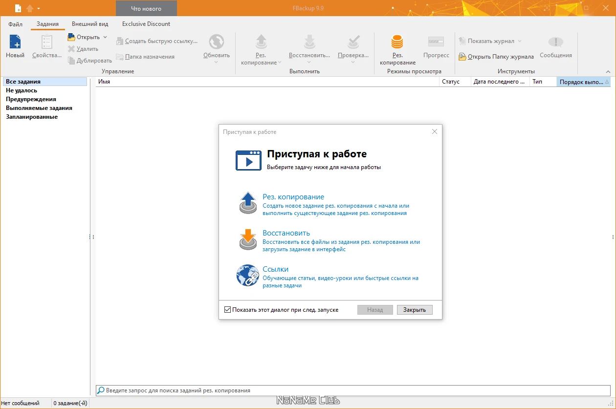screenshot_1