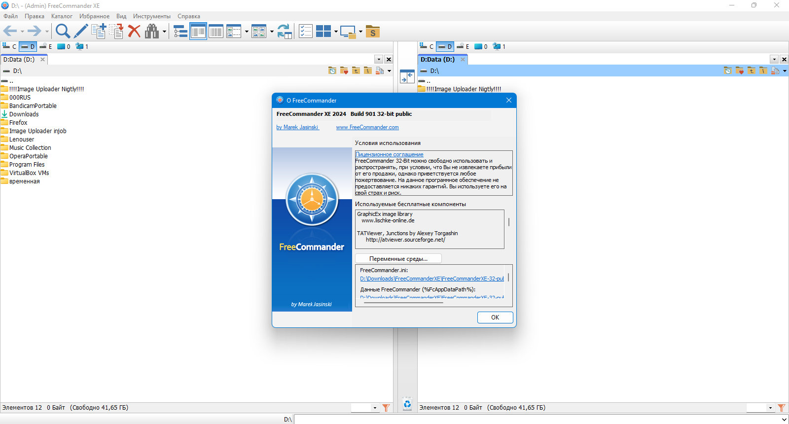 screenshot_1