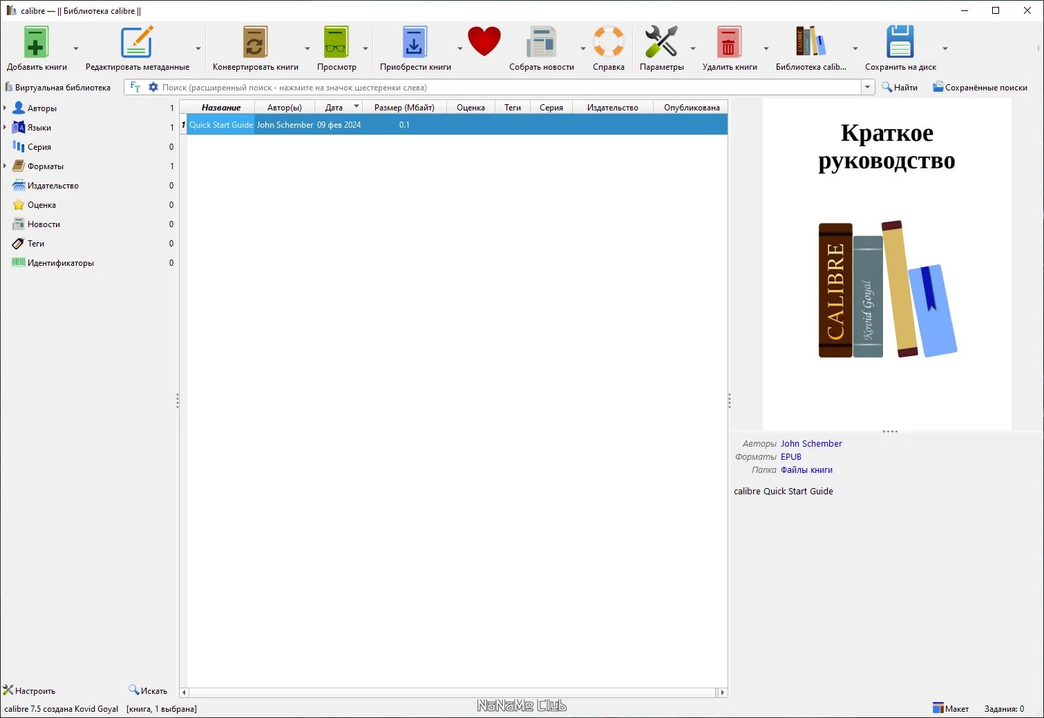 screenshot_1