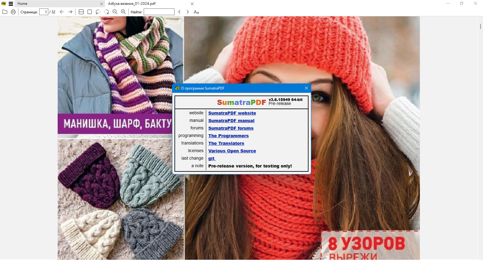 screenshot_1