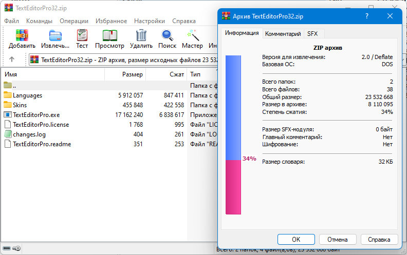 screenshot_1