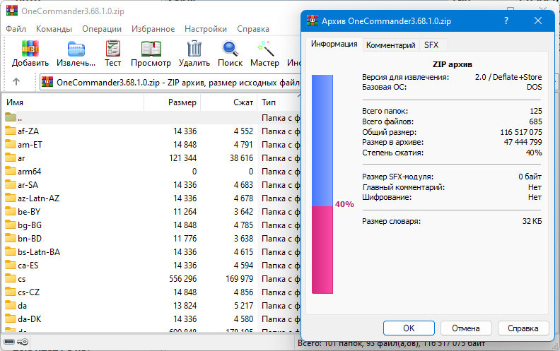 screenshot_1