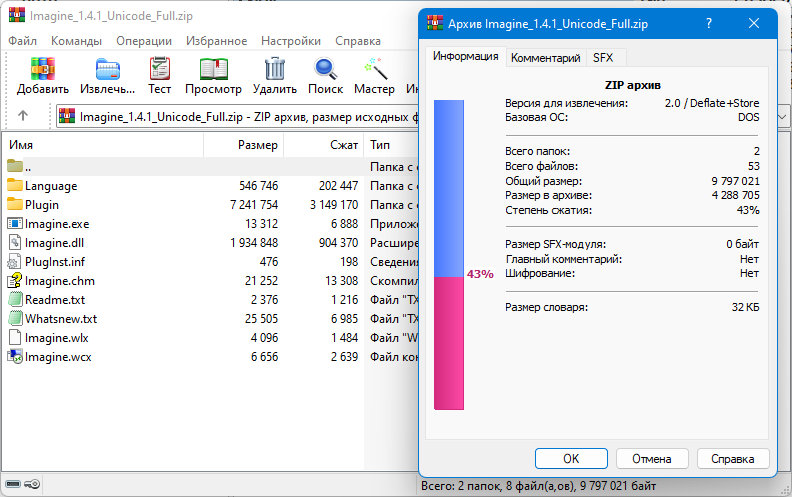 screenshot_1