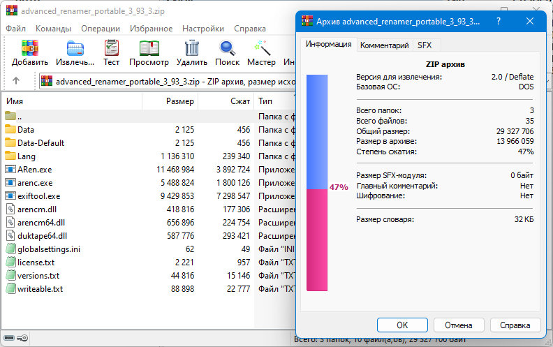 screenshot_1