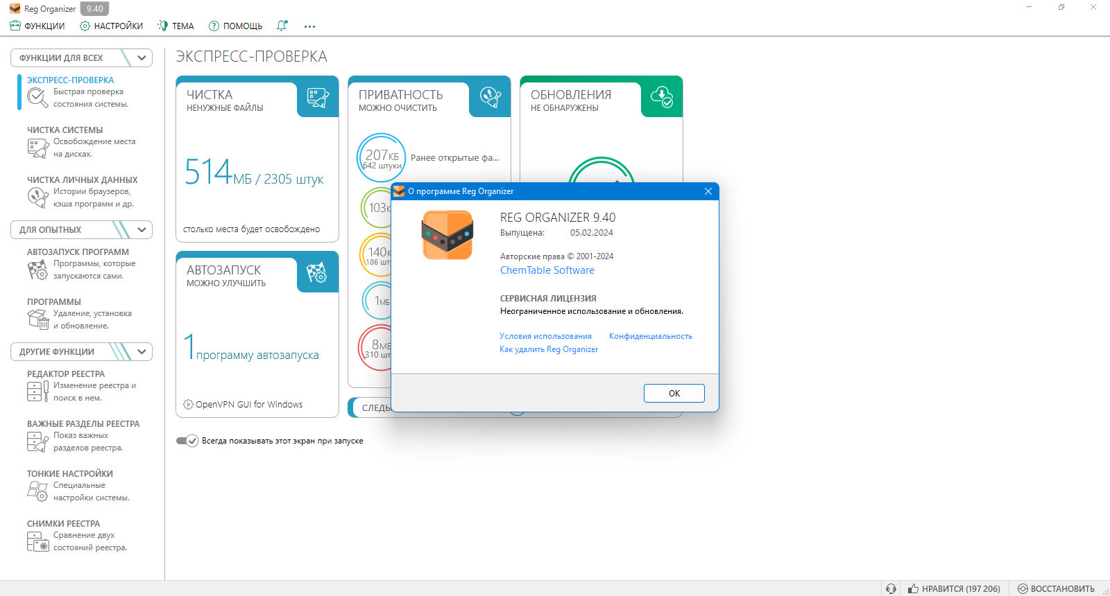 screenshot_1