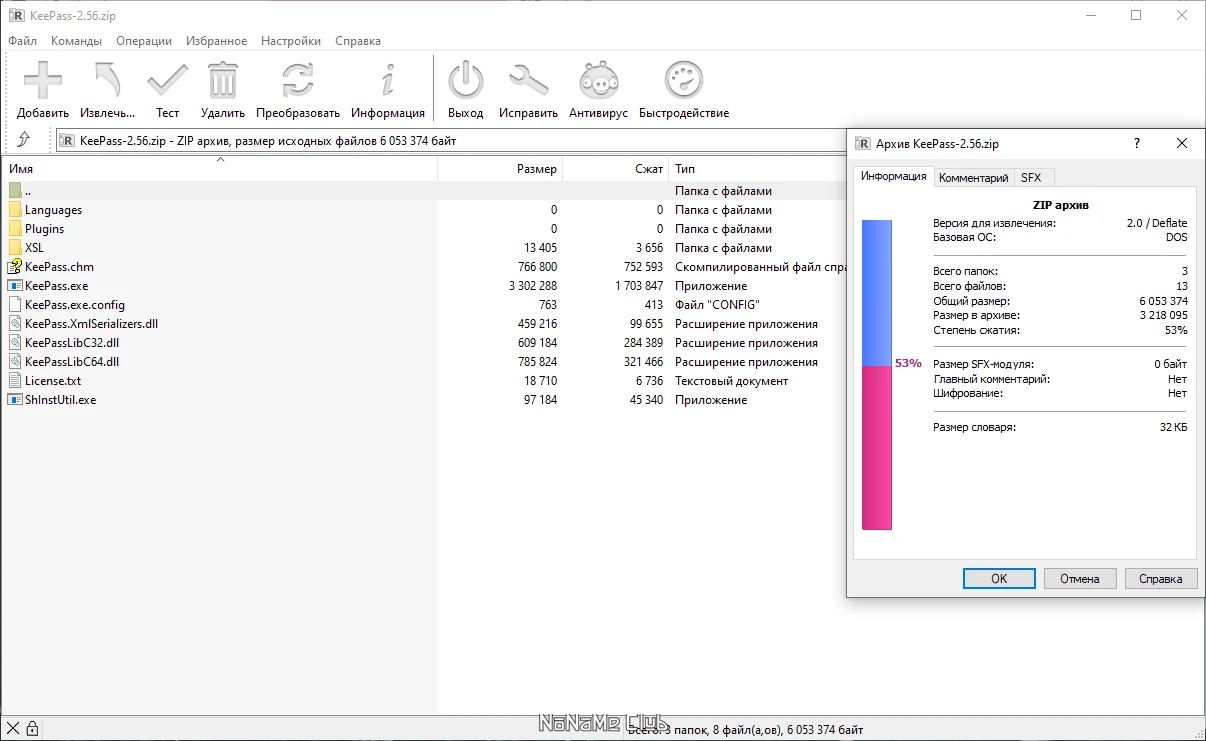 screenshot_1