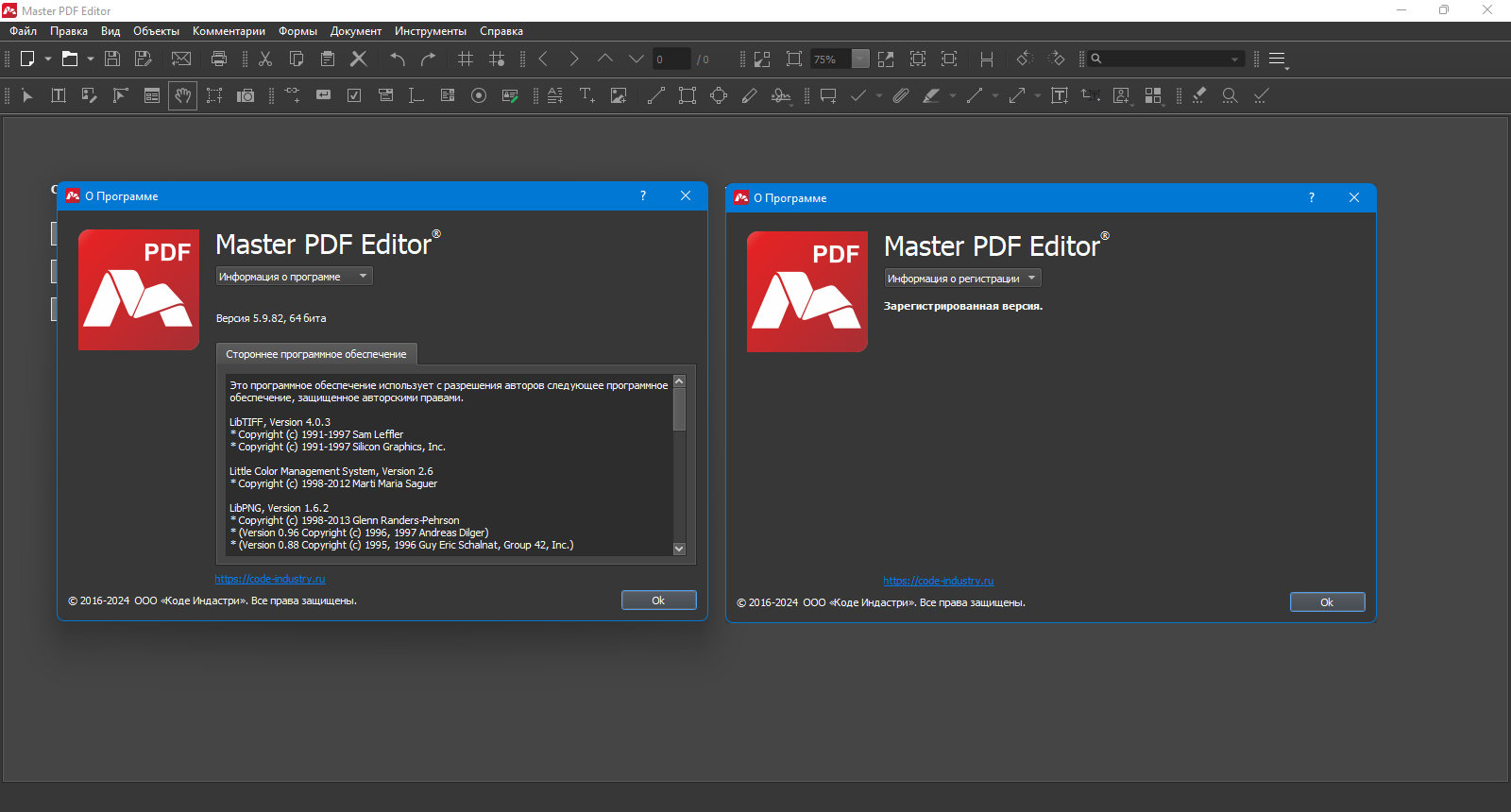 screenshot_1