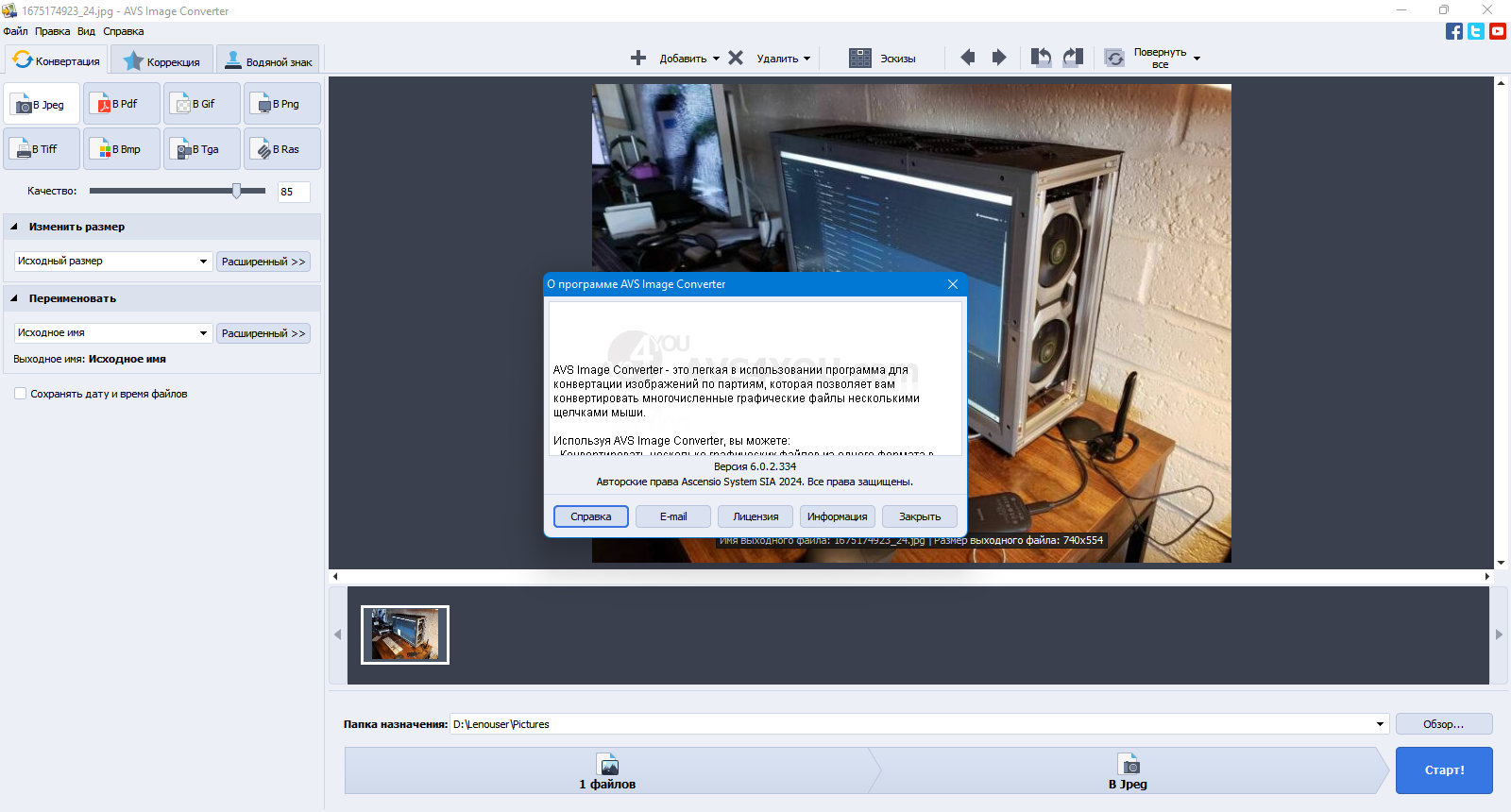 screenshot_1