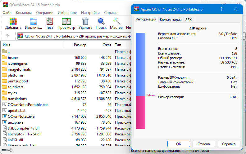 screenshot_1
