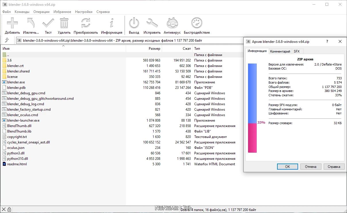 screenshot_1