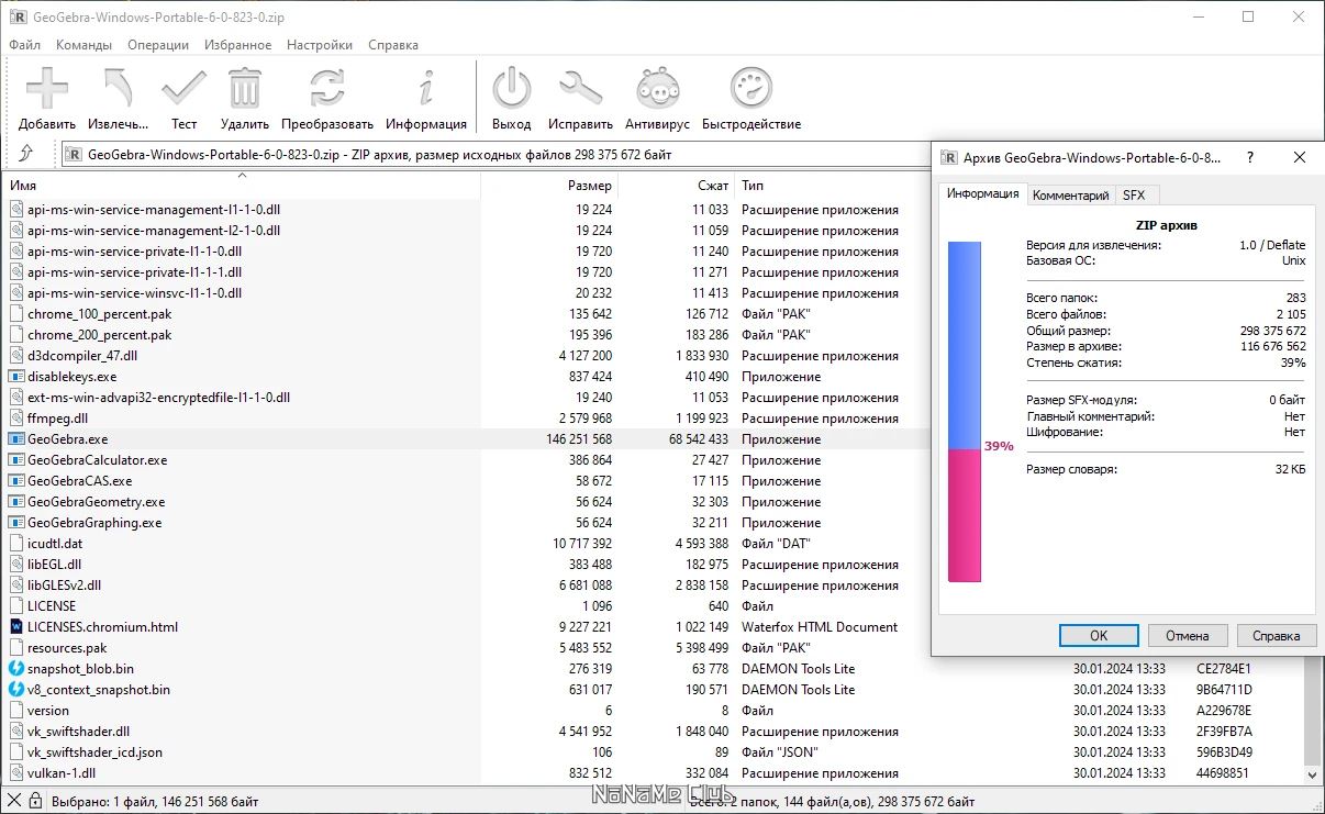 screenshot_1