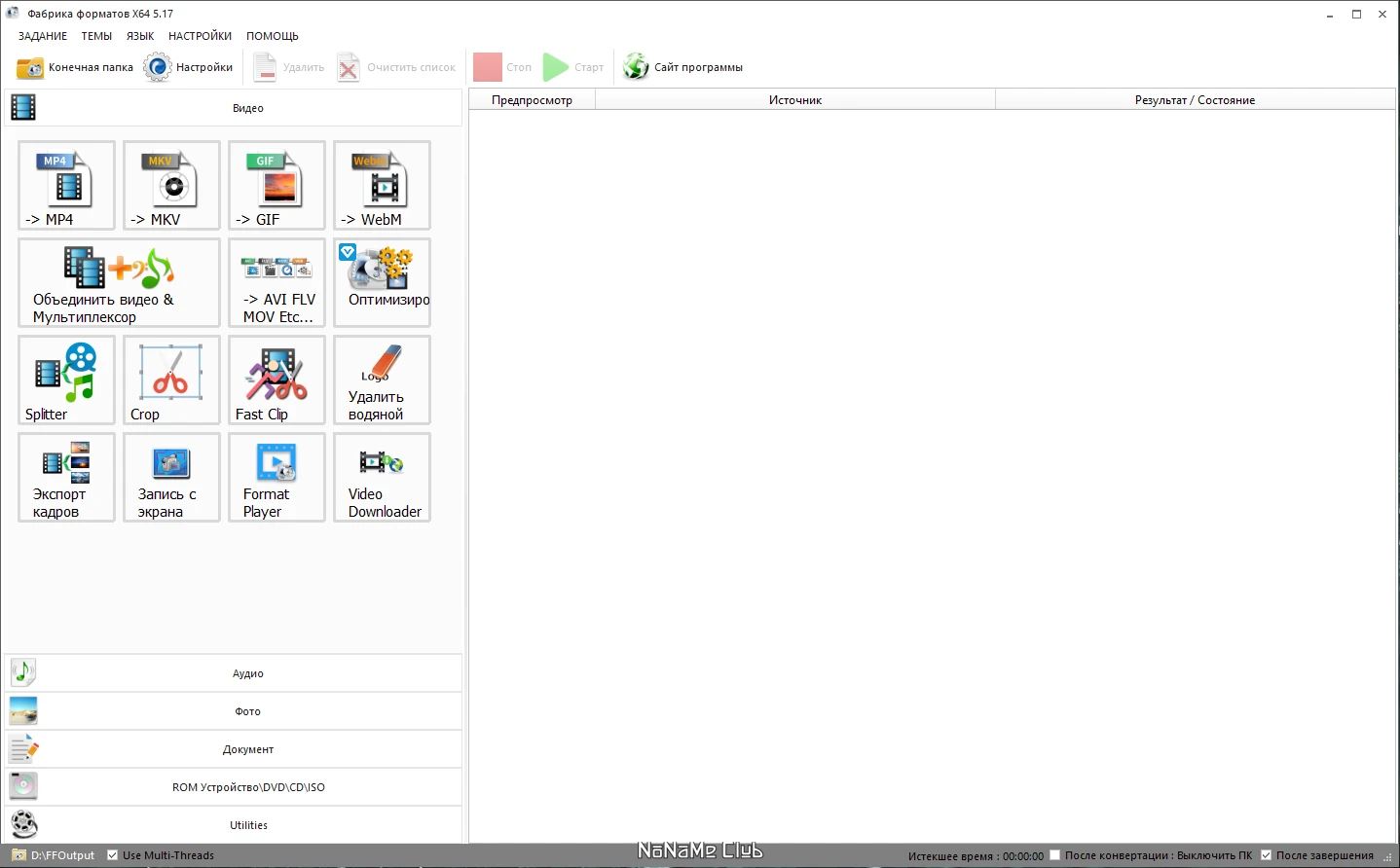 screenshot_1