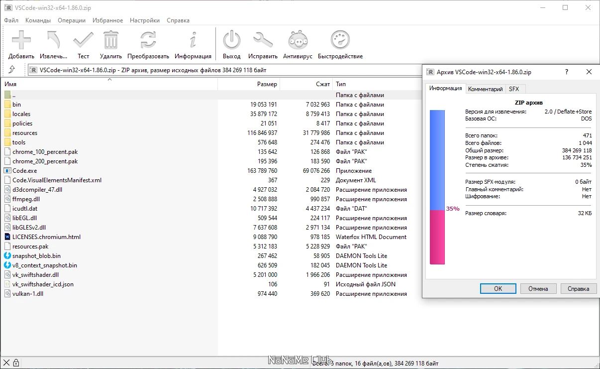 screenshot_1