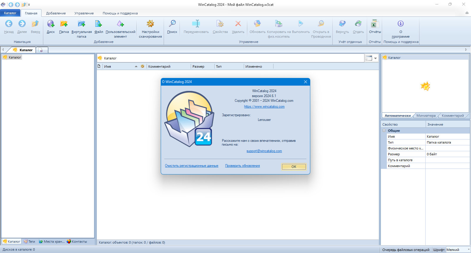 screenshot_1