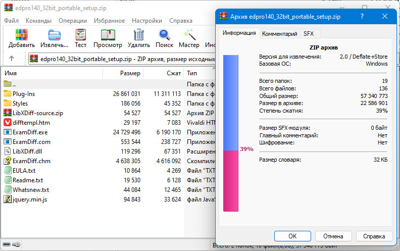 screenshot_1