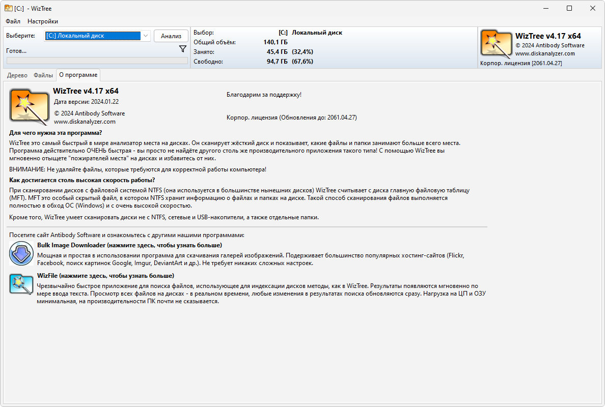 screenshot_1
