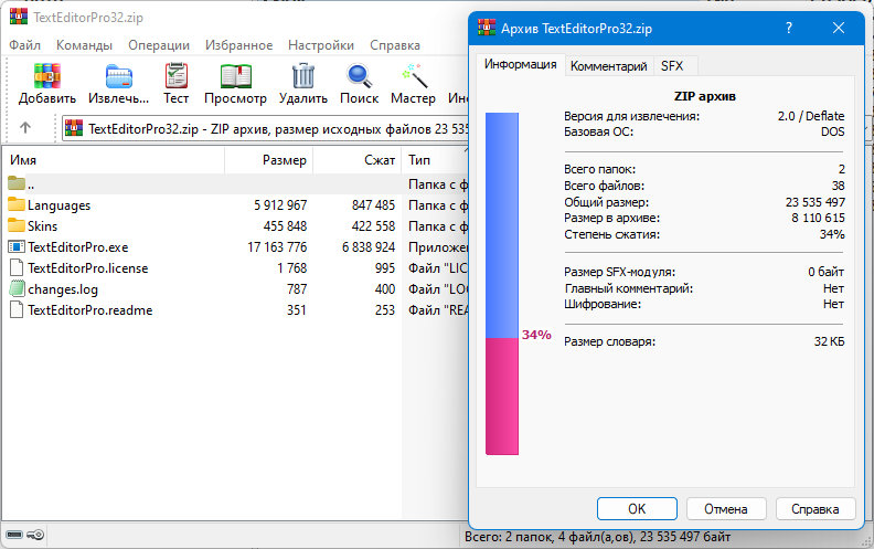 screenshot_1