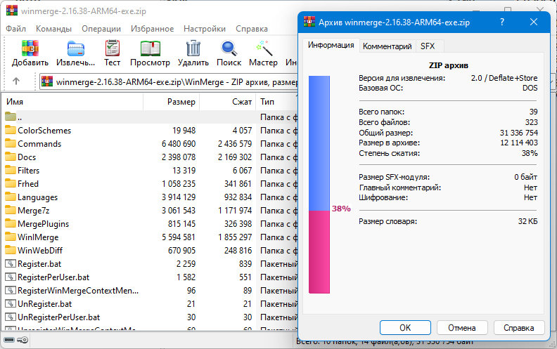 screenshot_1