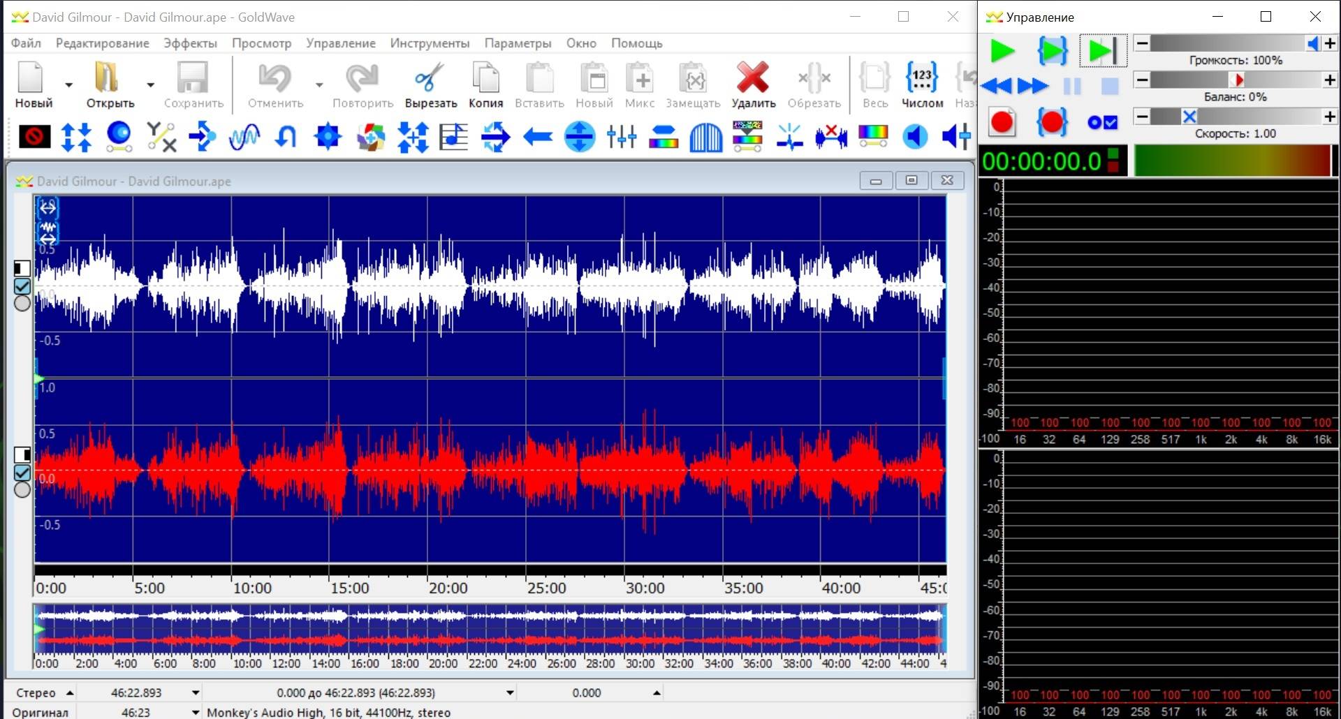 screenshot_1