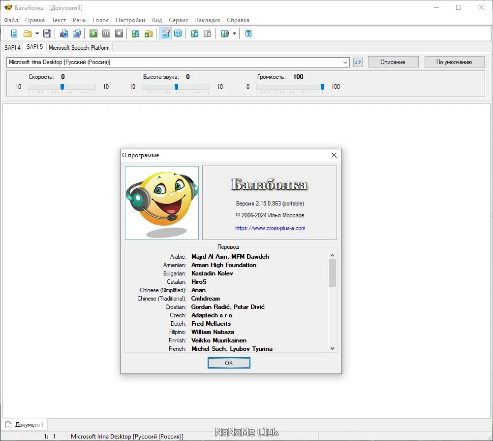 screenshot_1