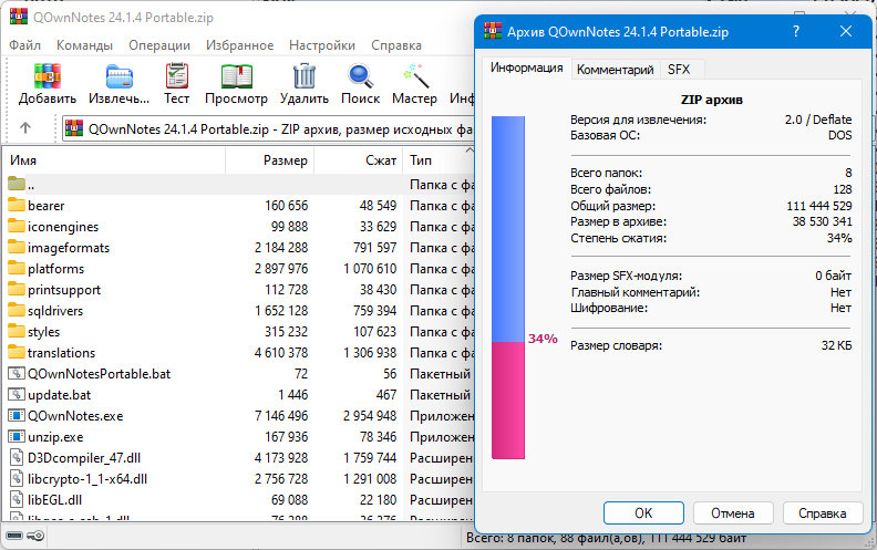screenshot_1