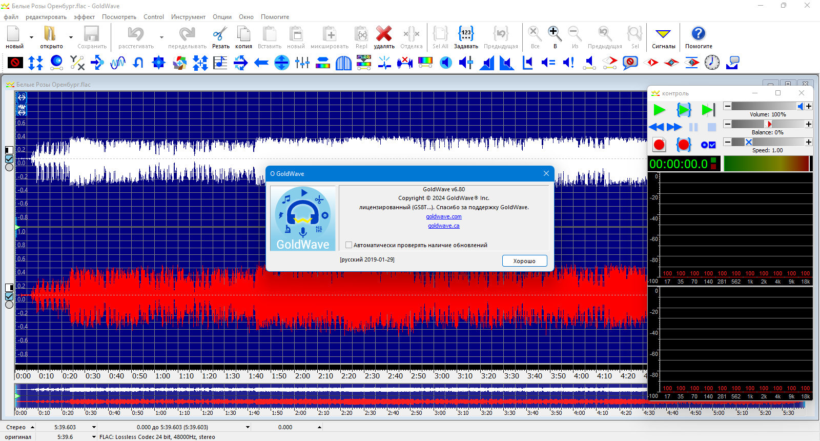 screenshot_1