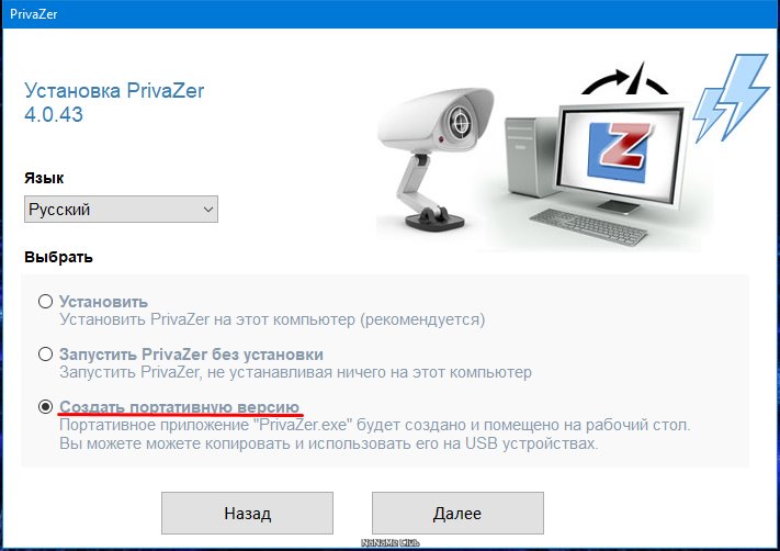 screenshot_1