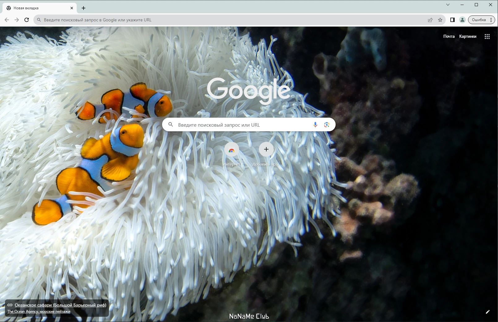 screenshot_1